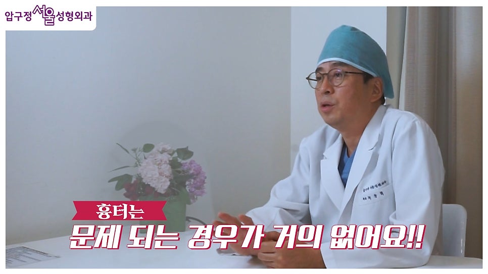 개방형 비개방형 코수술 차이점 장단점까지 한눈에 정리 관련 이미지 15
