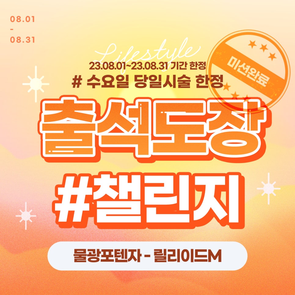 모공탄력 여드름 흉터 한 번에 해결 관련 이미지 1