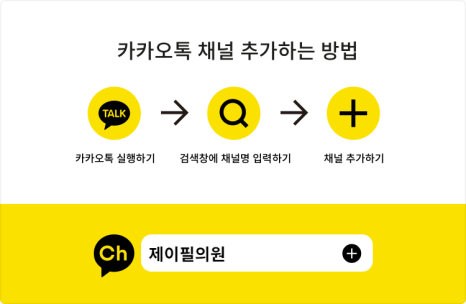 홍대울쎄라 잘하는곳. 슈링크도 역시 제이필의원 관련 이미지 11
