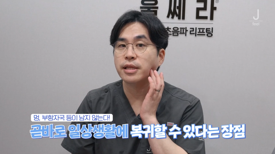 인모드와 튠페이스&튠라이너 차이점 관련 이미지 12