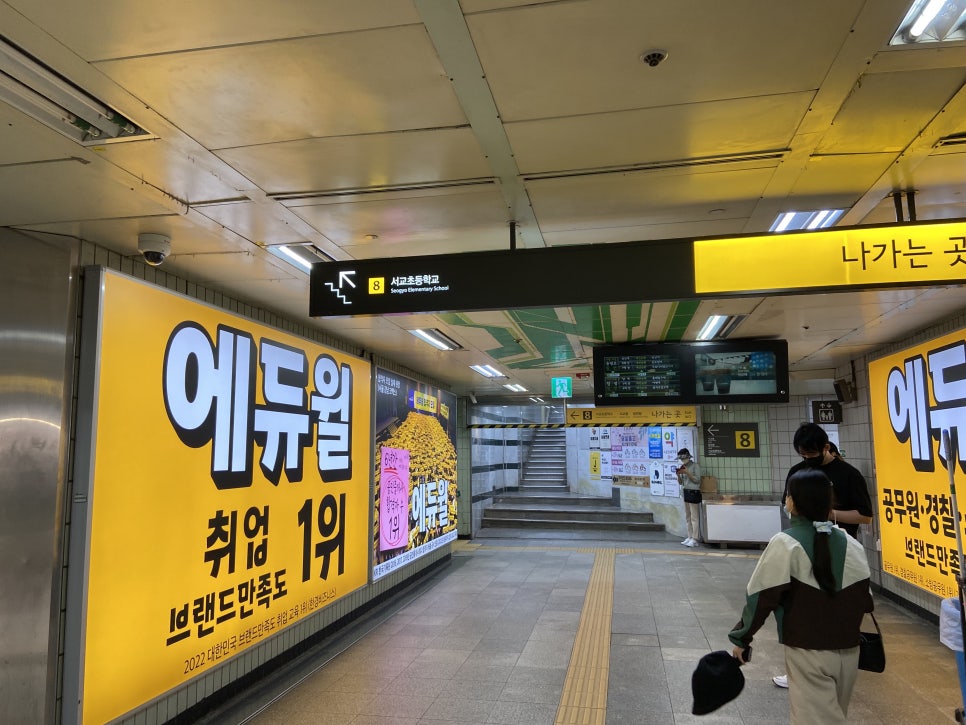 이마필러 잘하는 곳 찾고 있었다면? 홍대 볼륨팡 이마필러 관련 이미지 10