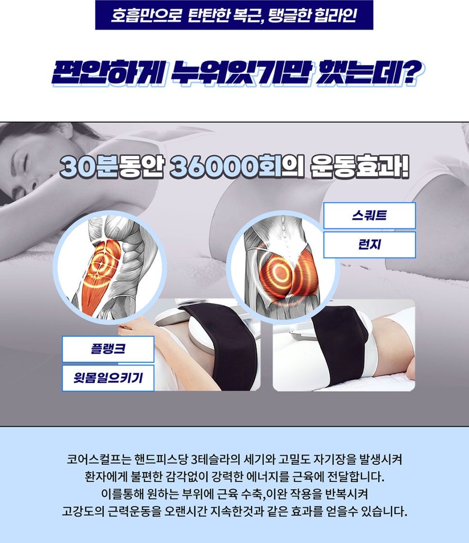 환절기다이어트, 급하게 찐 살은 급하게 빼기 관련 이미지 4