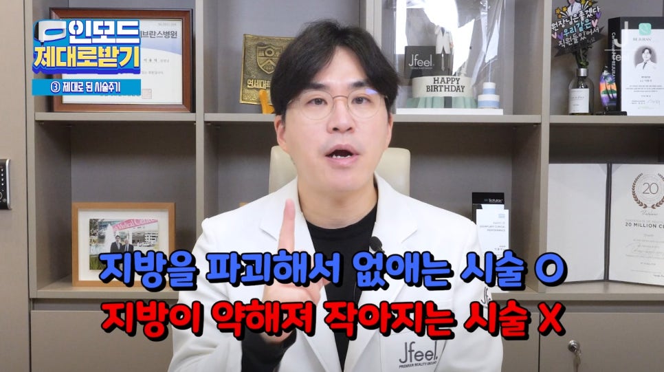 인모드효과 못 보셨다면 여기로 관련 이미지 33
