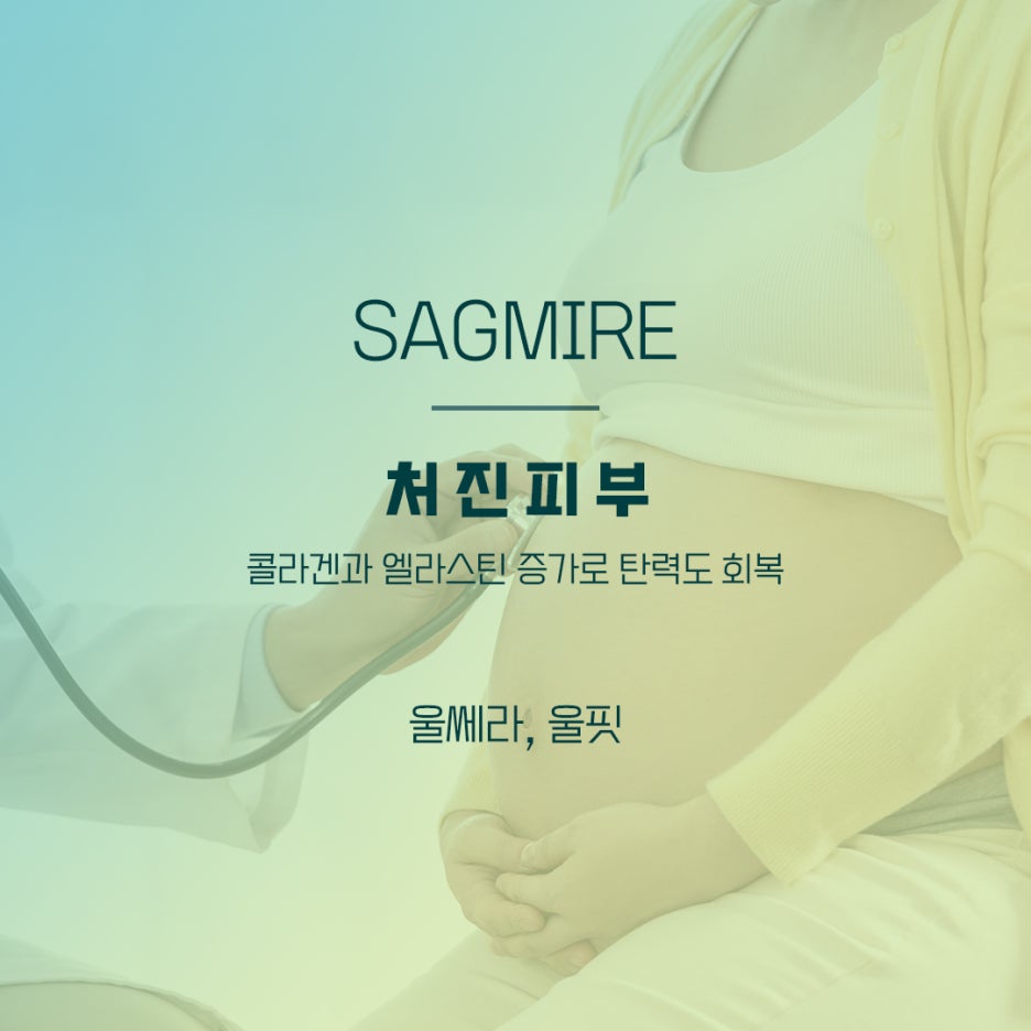산후다이어트 , 제이필 프리미엄 산후관리프로그램으로 관련 이미지 3