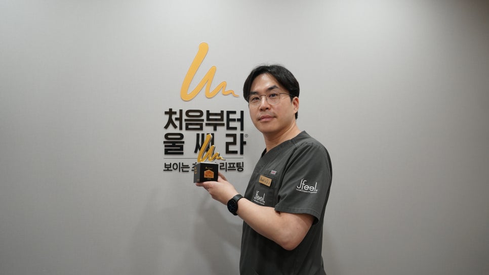 울쎄라피 프라임, 서울 서부권 최초2대 도입! 병원 선택기준은? 관련 이미지 5