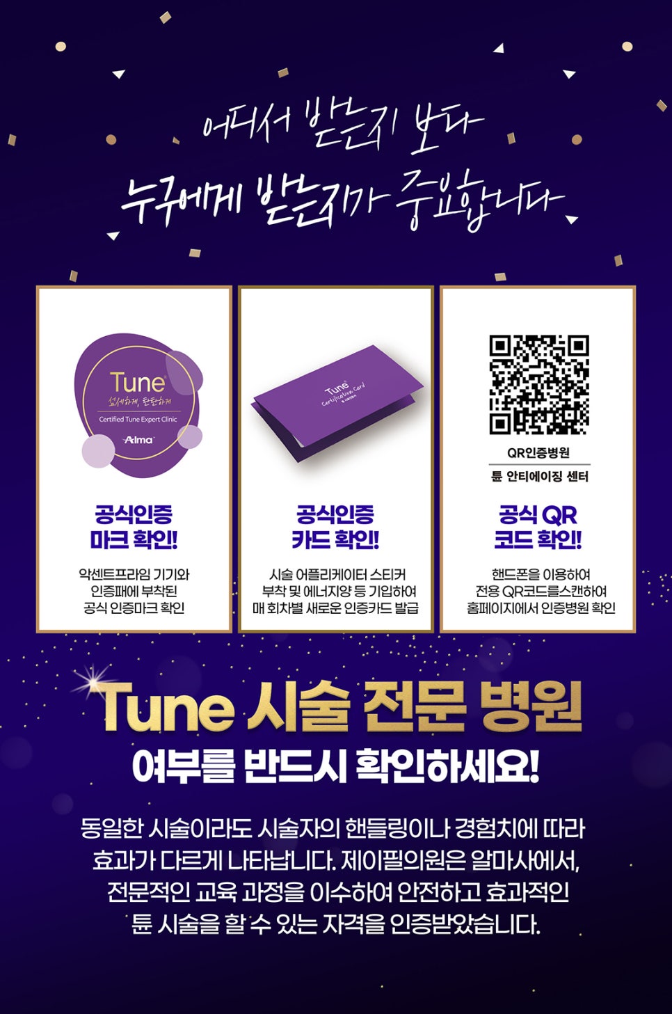 단기다이어트가 가능한 튠바디로 팔뚝, 뱃살 빼기 관련 이미지 7