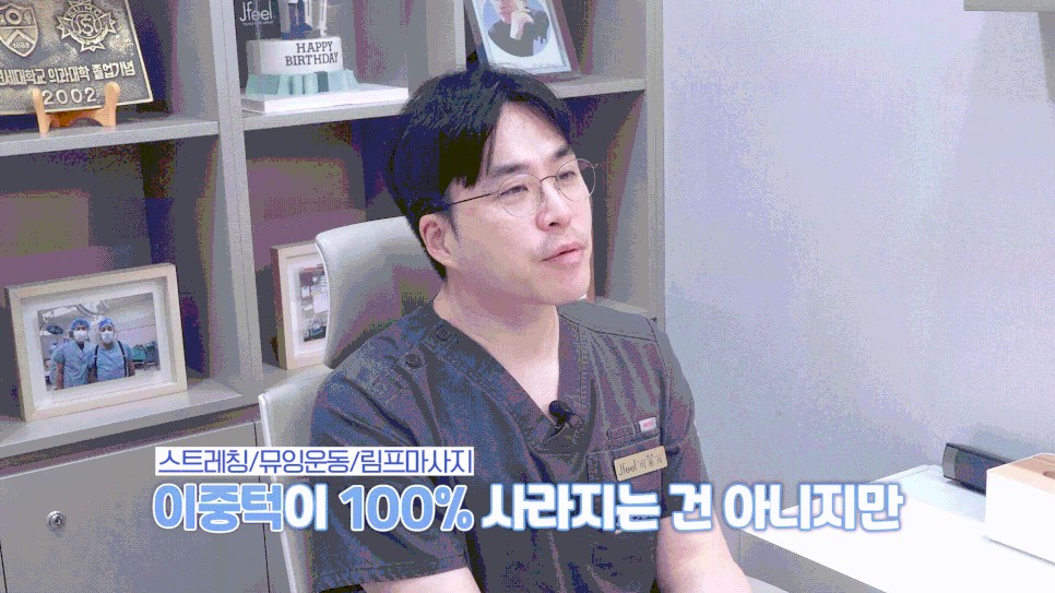 이중턱 지방흡입 고민중이라면? 이중턱 운동 4가지 먼저 해보세요 관련 이미지 11