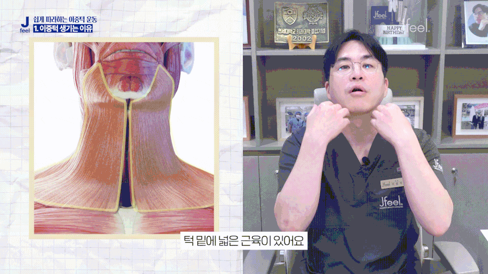 다이어트해도 이중턱이 안 빠지는 이유는? 원인부터 확인해보세요 관련 이미지 4