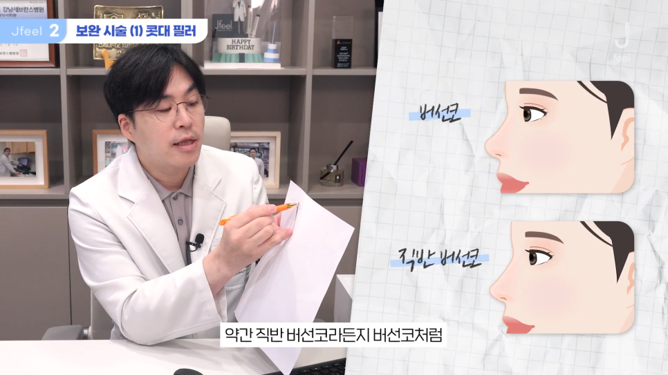 긴중안부를 커버할 수 있는 방법? 초간단 3가지! 관련 이미지 10