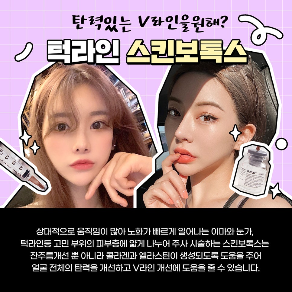 땡김이리프팅으로 타이트닝 확실하게 관련 이미지 7