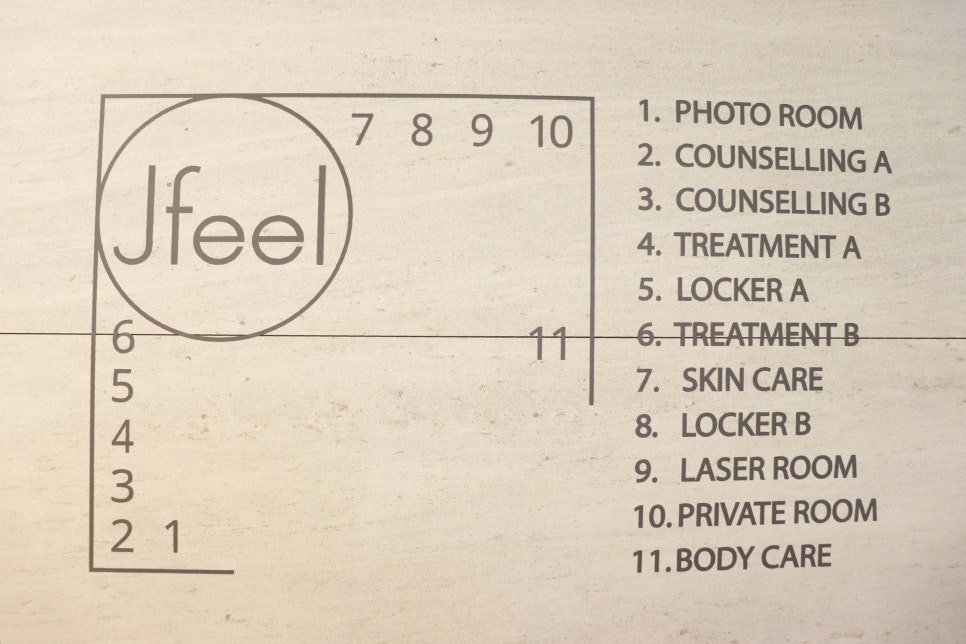 [홍대피부과] 제이필의원 만의 차별화된 서비스 관련 이미지 1