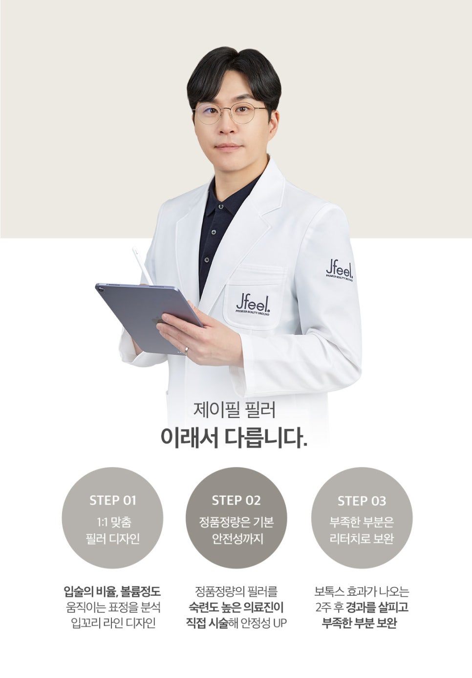 입술전체필러로 탱글 볼륨 만들기 관련 이미지 6