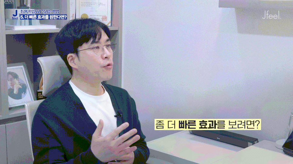 홍대 입꼬리 보톡스 , 입꼬리 올리는 초간단 운동법 관련 이미지 15