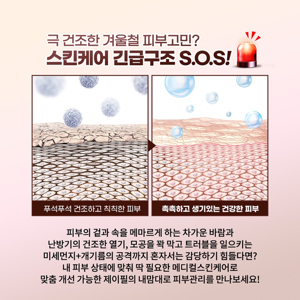 얼굴피부관리, 필요한 시술만 골라서 관련 이미지 3