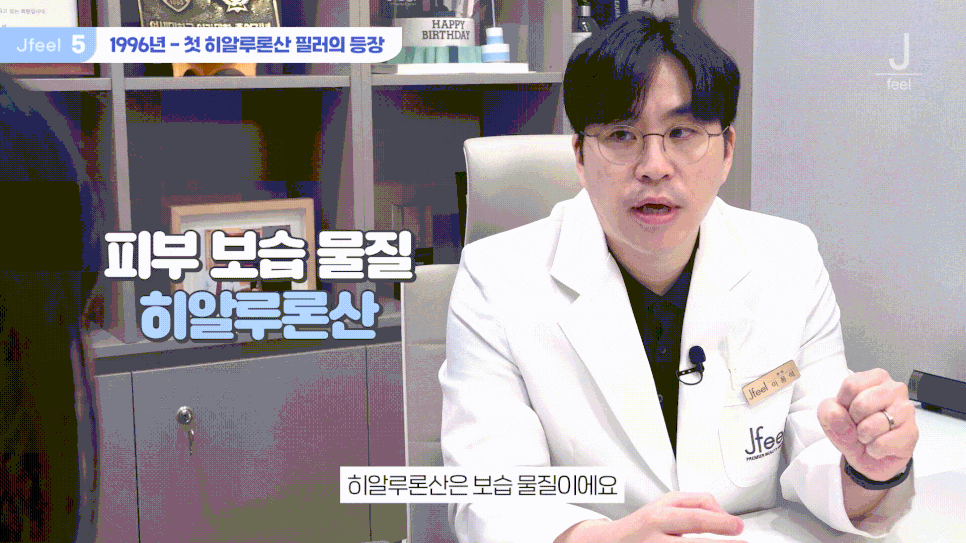 얼굴 필러 언제부터 시작됐을까? 필러 기간, 부작용 관련 이미지 8