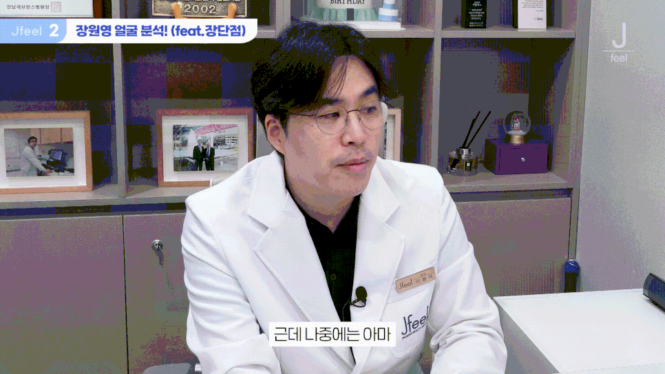 4세대 아이돌 얼굴 분석으로 보는 요즘 트렌드✨ 홍대 피부과 관점에서 알아보기 관련 이미지 21