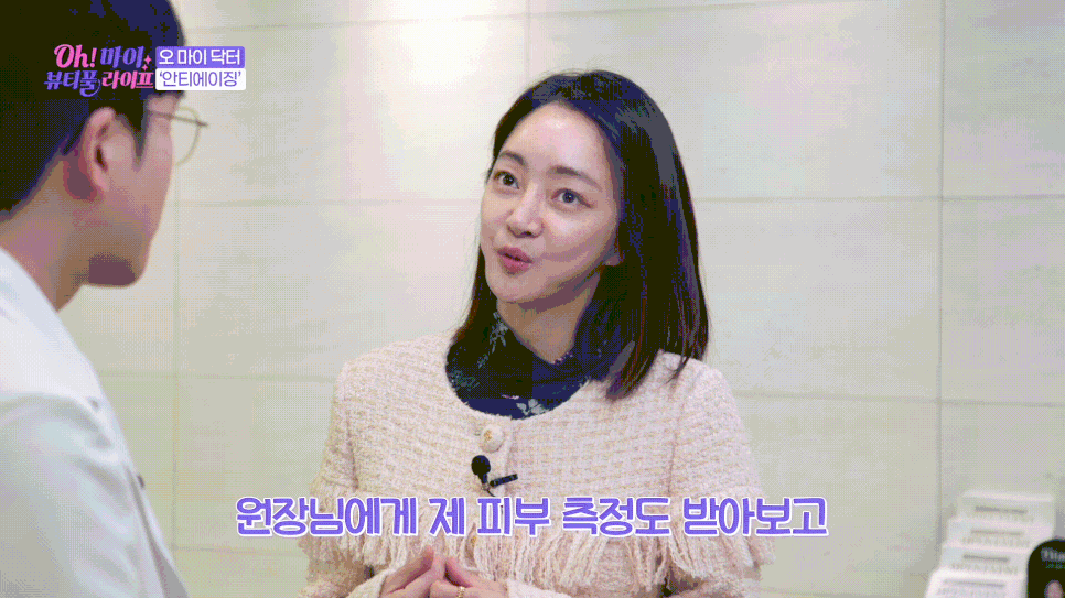 홍대 리프팅 추천! 연예인 서효림님도 받는 울써티(울쎄라,써마지,티타늄) 대공개 관련 이미지 4