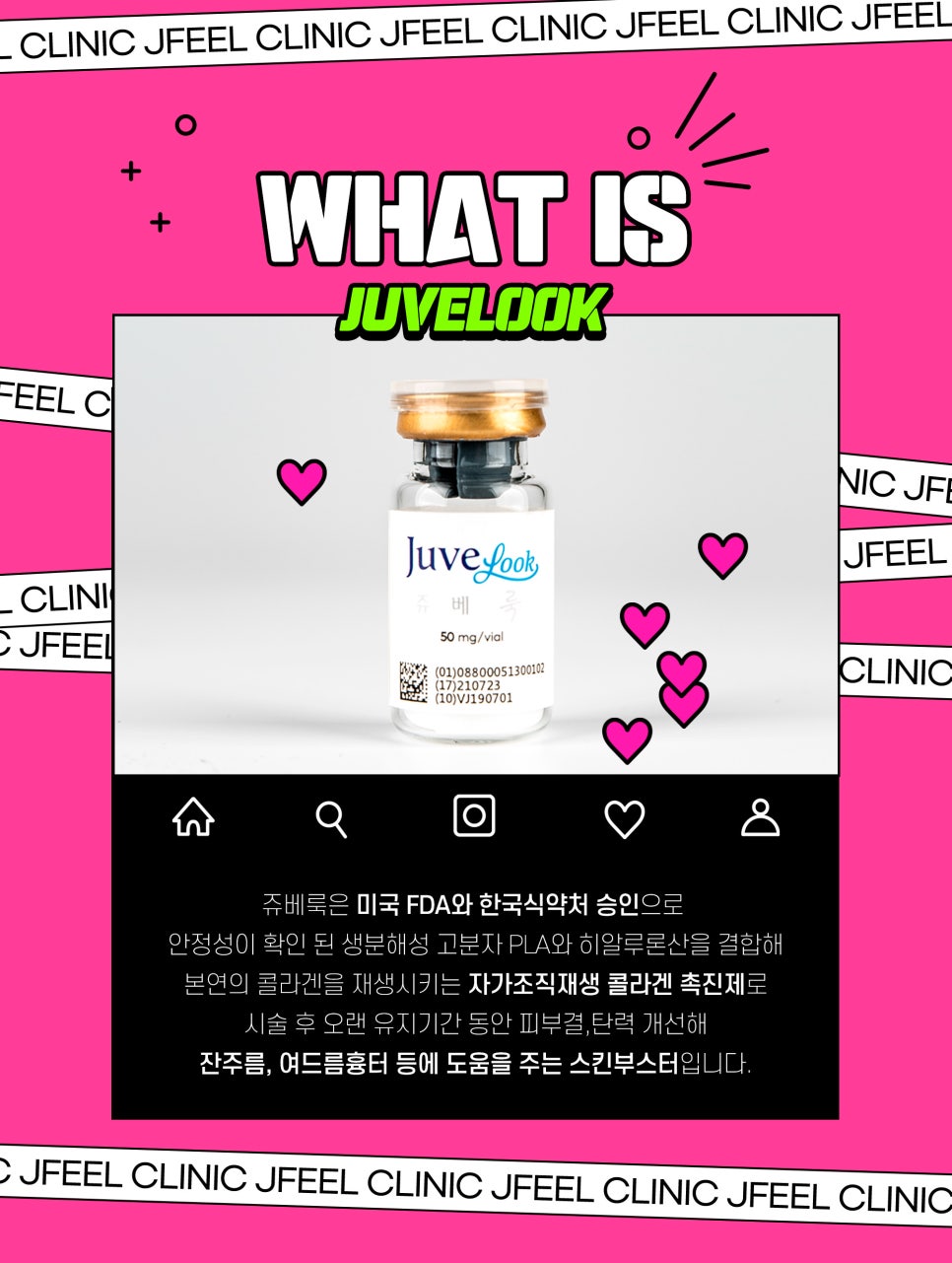 피부모공관리, 관련 이미지 6