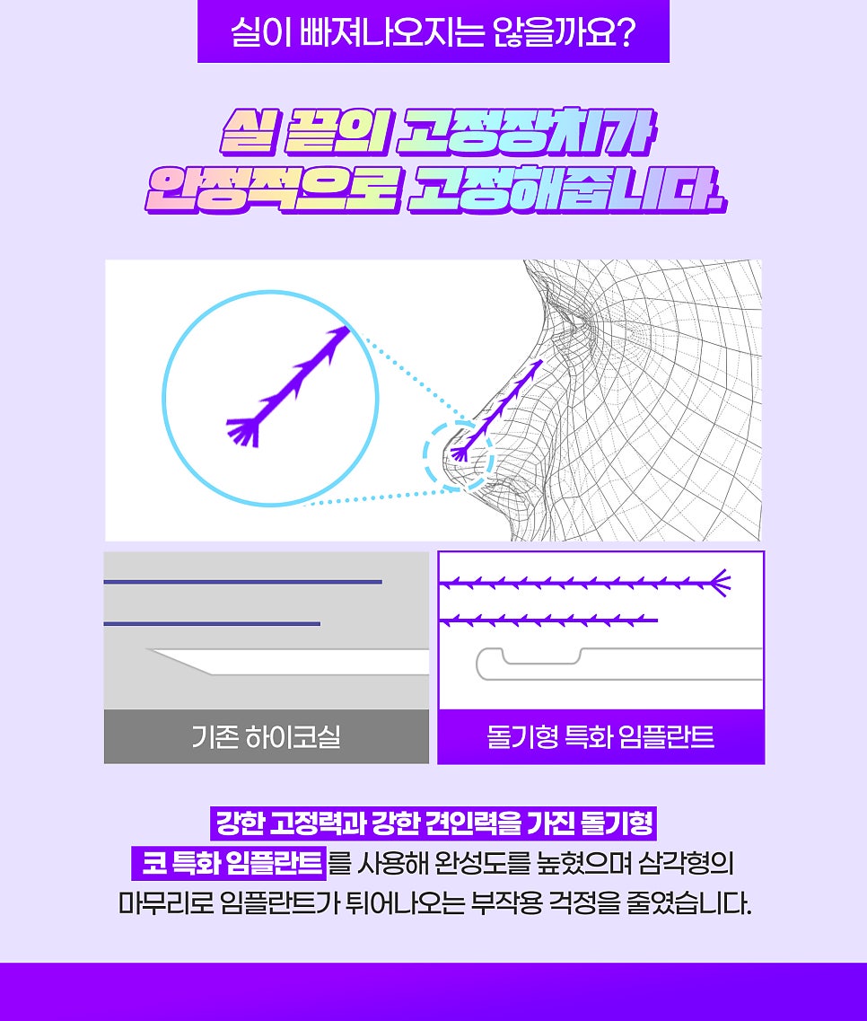 얼굴 동안시술로 자연스럽게 예뻐지고 싶다면? 관련 이미지 6