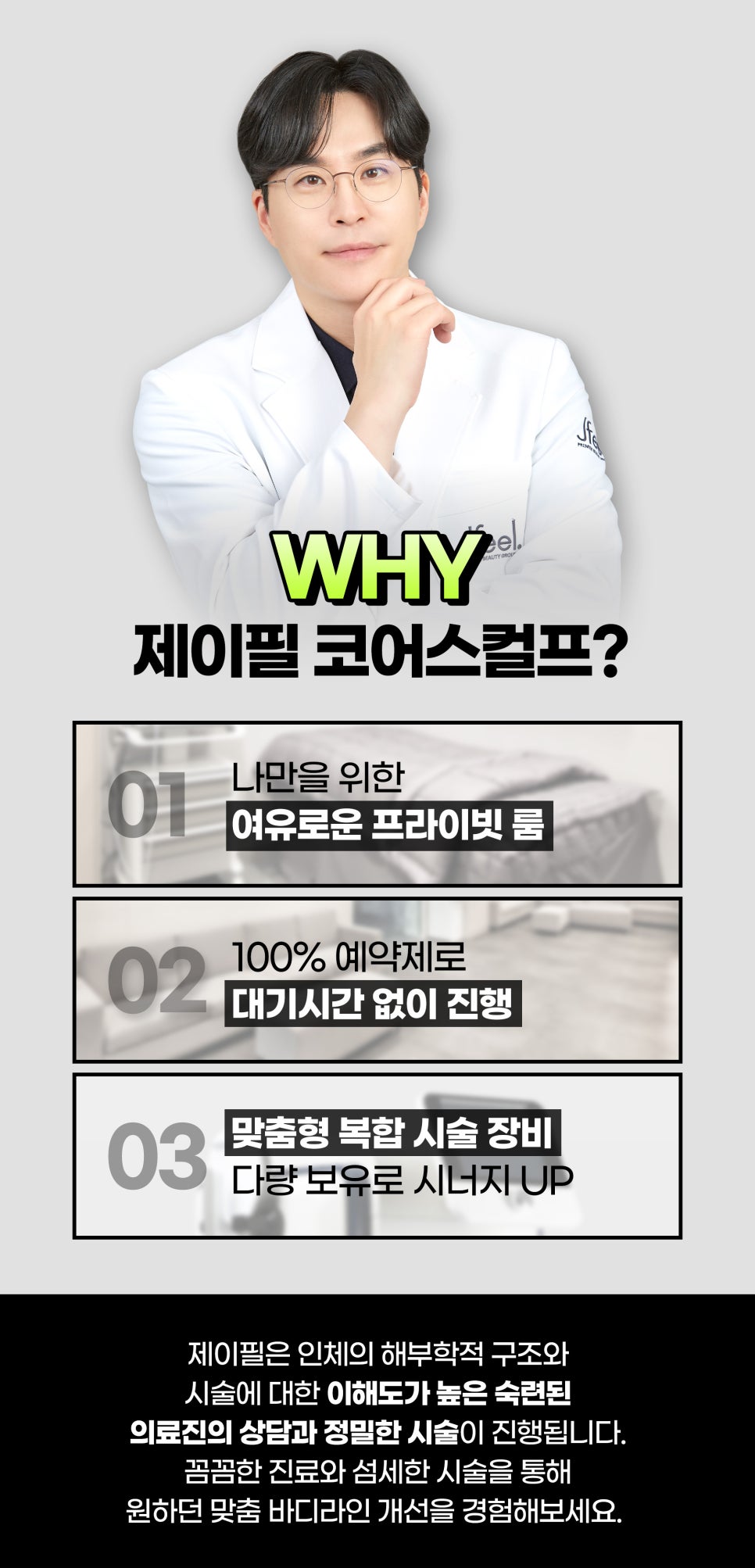 엉덩이근육강화는 무제한 코어스컬프 관련 이미지 6