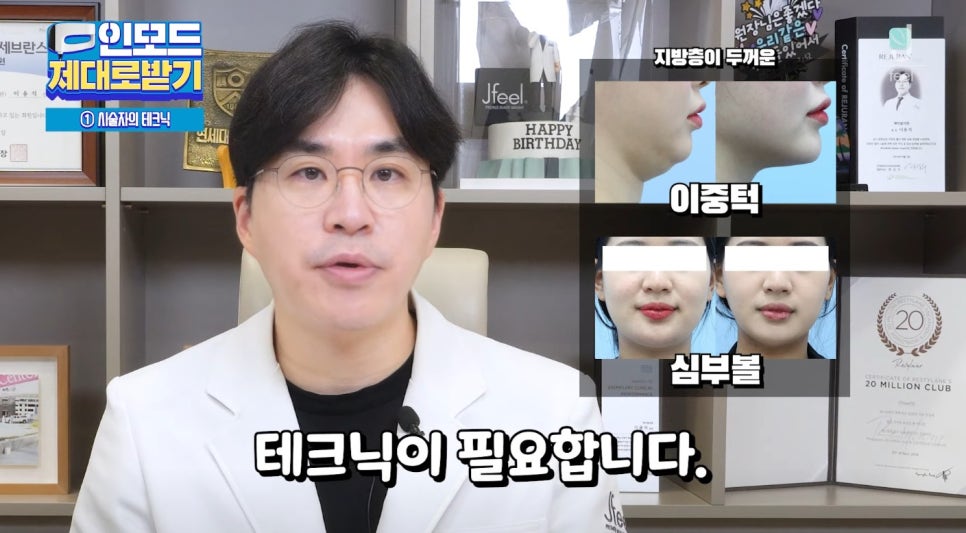 인모드효과 못 보셨다면 여기로 관련 이미지 13