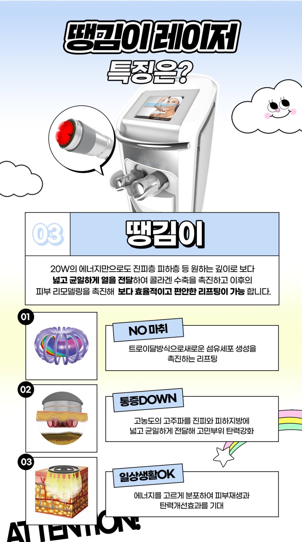 홍대입구역피부과에서 리프팅오마카세로 효과 보기 관련 이미지 5