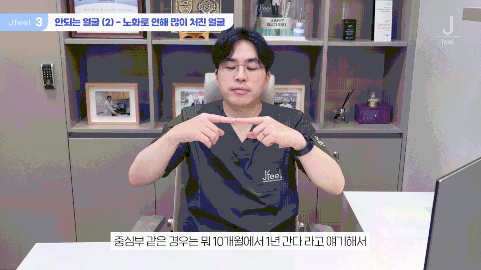 실리프팅 종류가 너무 많아요, 저는 뭘 해야 하나요?｜민트실&middot;잼버실&middot;실루엣소프트 비교 관련 이미지 20