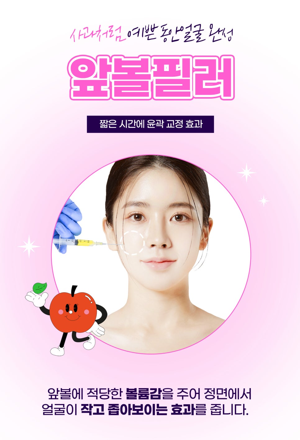 홍대필러로 꺼진 부위 채우고 싶다면 관련 이미지 5