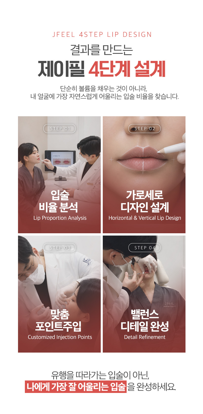 입술필러 후기부터 가격·붓기까지! 요즘 유행하는 입술확장 필러는 뭐가 다를까? 관련 이미지 10