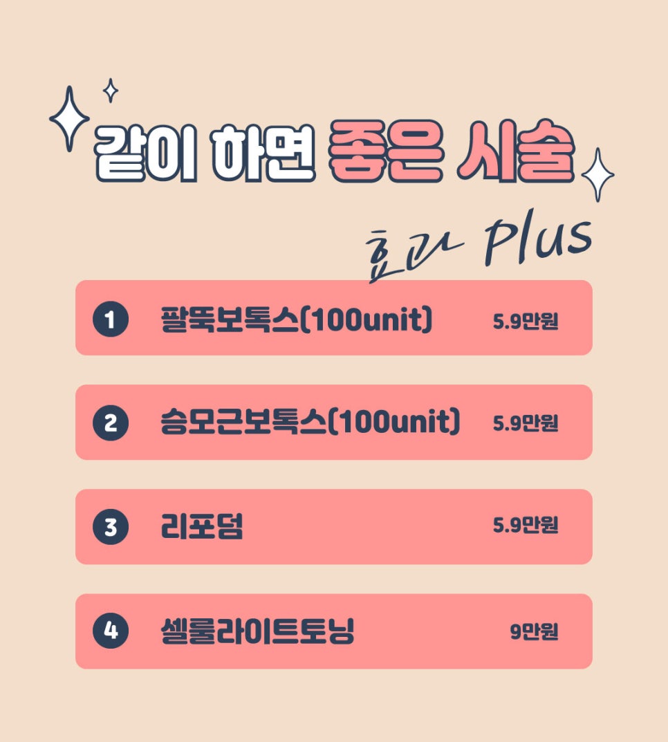 팔뚝살빼는법,쉽고 간단하게 제이필에서 관련 이미지 7