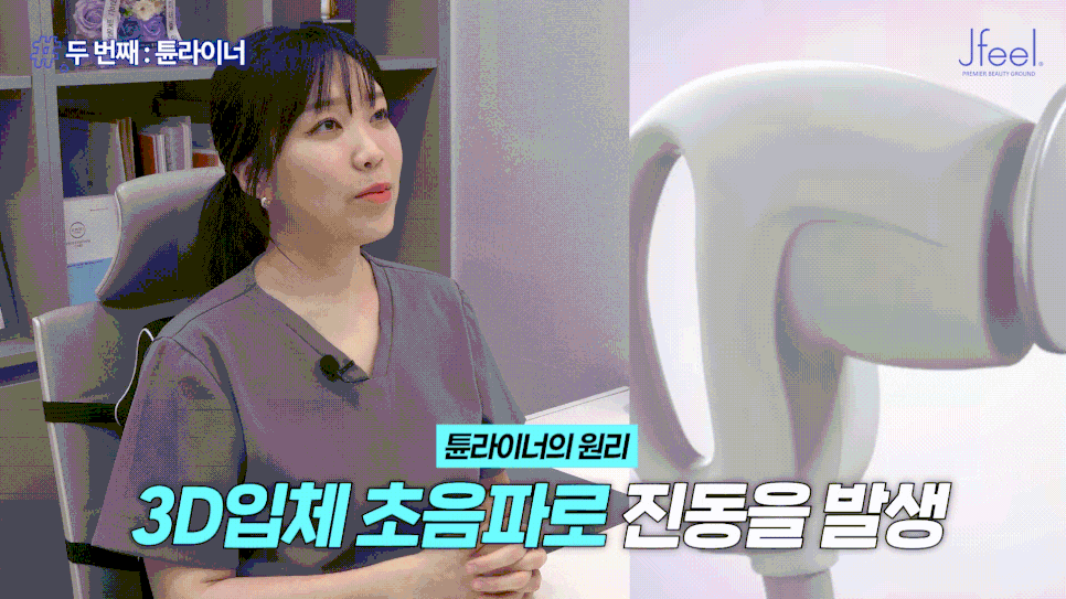 다이어트 후에도 안 빠지는 군살? 지방분해주사·바디온다로 알아보는 바디라인 관리 관련 이미지 14