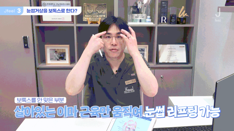 신촌역 피부과 추천 립플립 입술보톡스, 눈썹거상 보톡스 관련 이미지 9