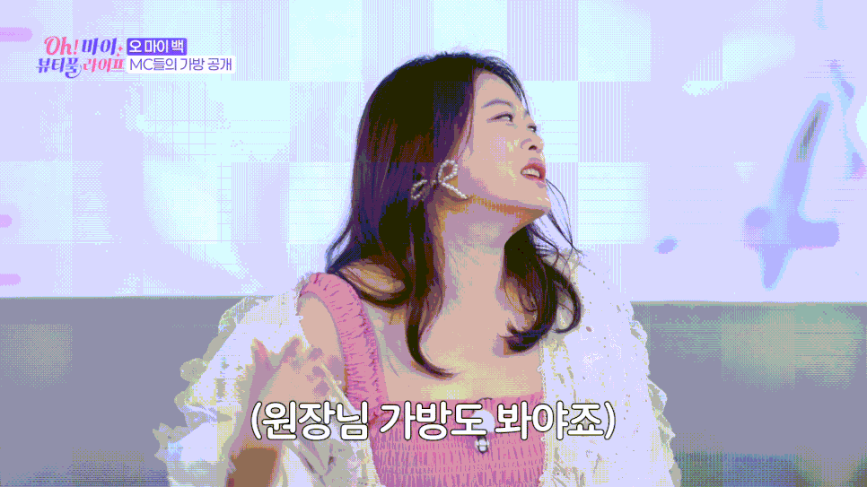 OBS 오 마이 뷰티풀라이프 1화 서효림, 심진화, 유나 오마이닥터 이용석 대표원장님 출연 관련 이미지 2