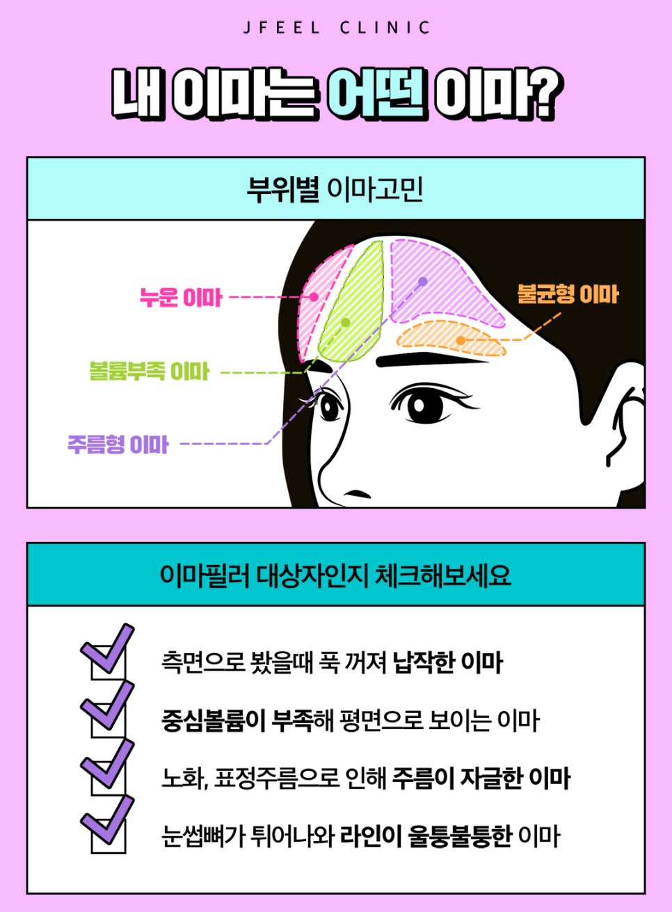 얼굴 동안시술로 자연스럽게 예뻐지고 싶다면? 관련 이미지 5