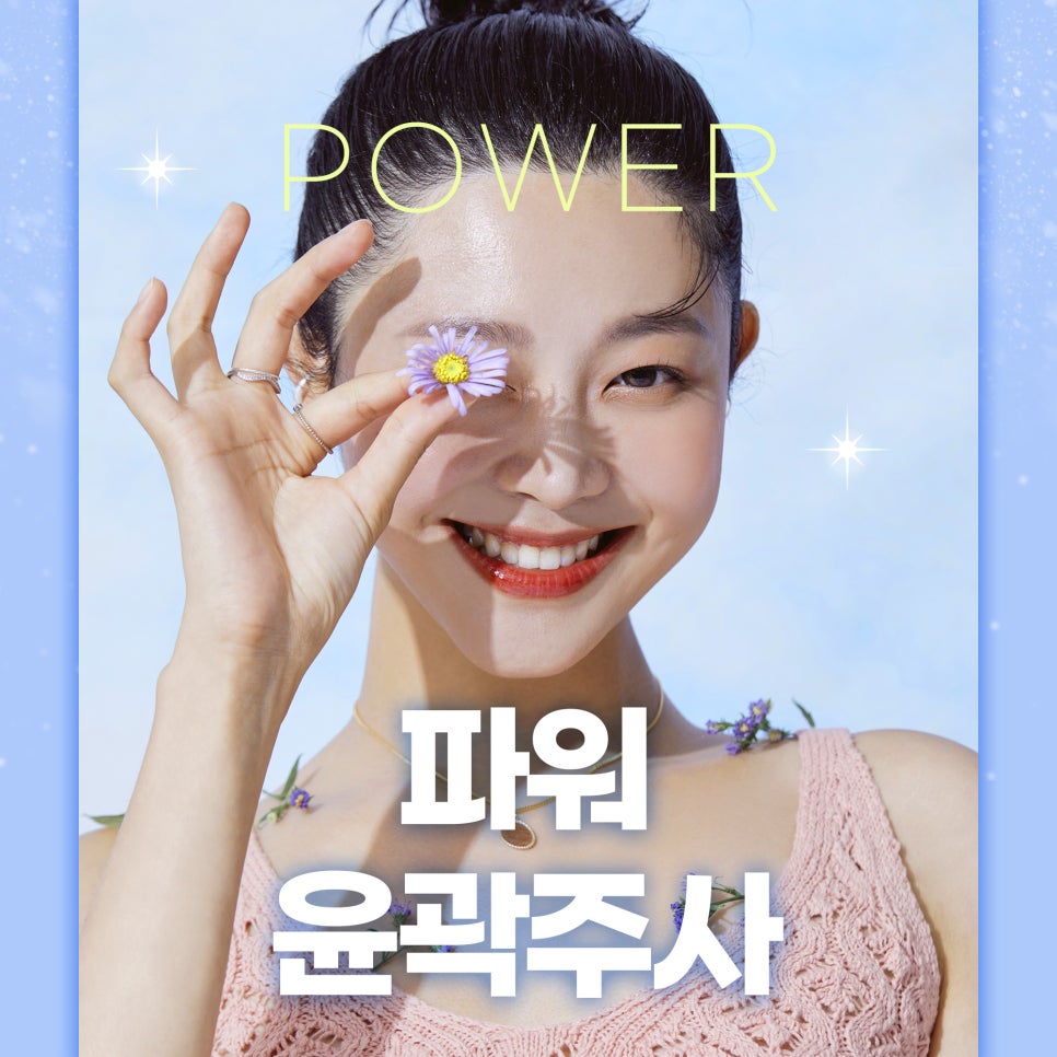 볼살윤곽주사로 효과 확실하게 관련 이미지 1
