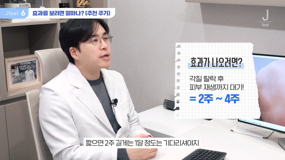등여드름필링으로 연예인 등 만들기 관련 이미지 23