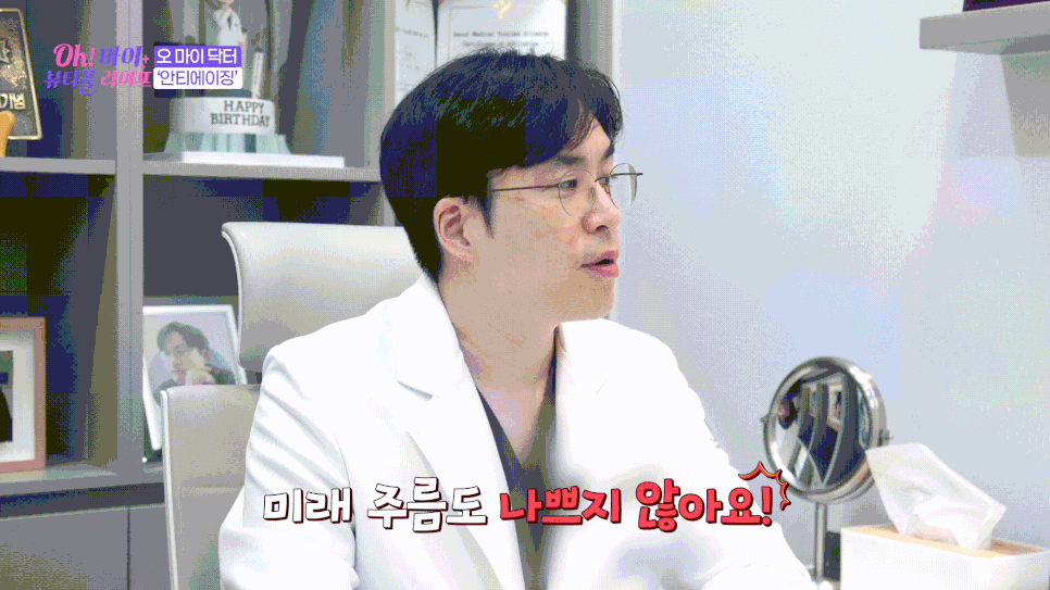 홍대 리프팅 추천! 연예인 서효림님도 받는 울써티(울쎄라,써마지,티타늄) 대공개 관련 이미지 8