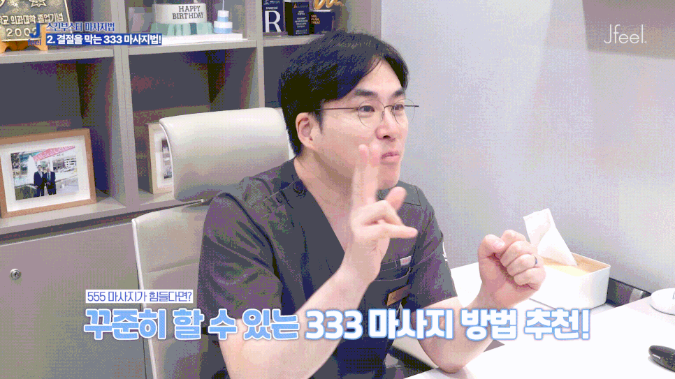 홍대 울트라콜 쥬베룩볼륨 부작용 걱정된다면? 유지기간과 주의사항 관련 이미지 8