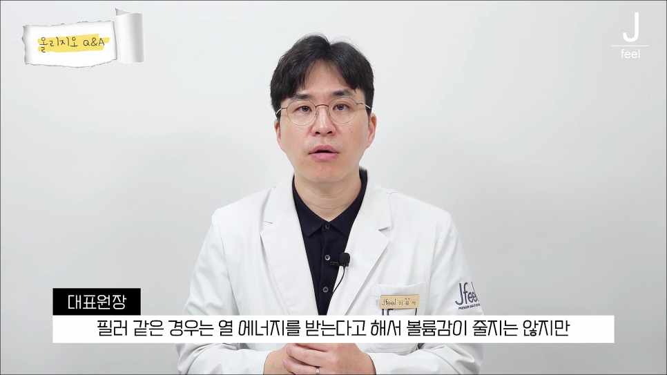 콜라겐 채워주는 올리지오! 즉각적인 효과를 볼 수 있다고!? 관련 이미지 29