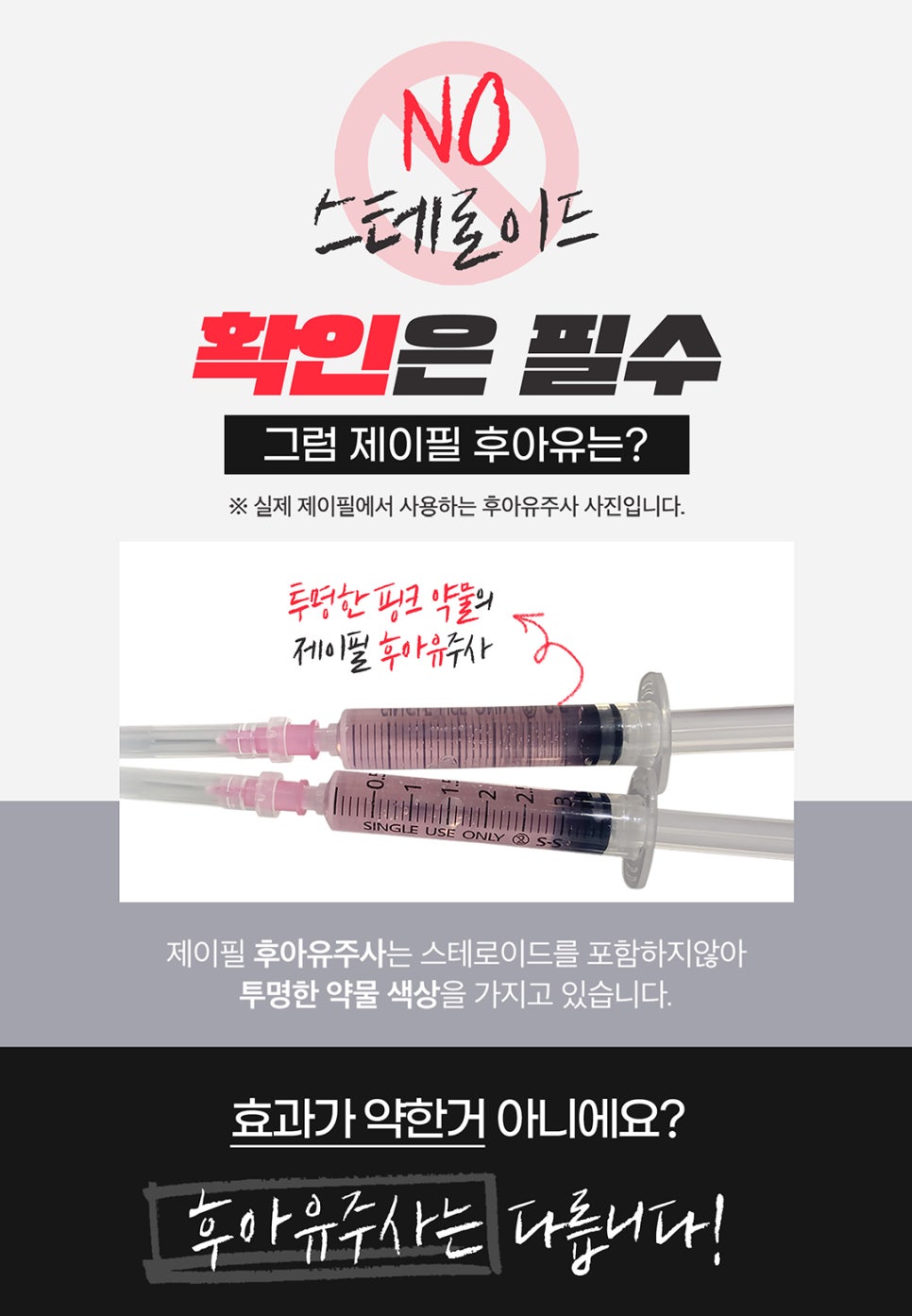 환절기다이어트, 급하게 찐 살은 급하게 빼기 관련 이미지 8