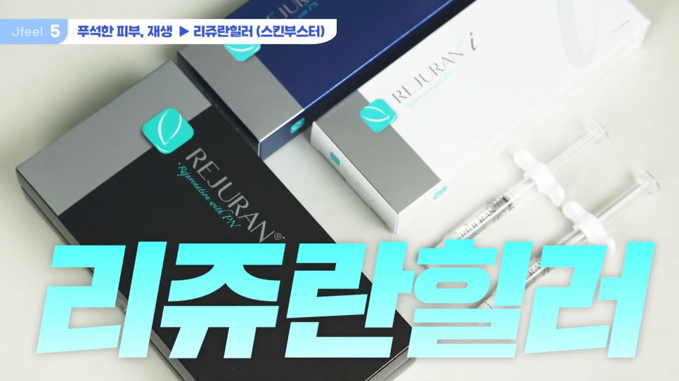 3O대피부과시술 3가지 추천 관련 이미지 13