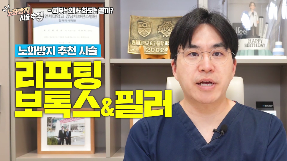 피부 노화를 막는법! 노화를 막을 수 있는 꿀팁 대방출!! 관련 이미지 10