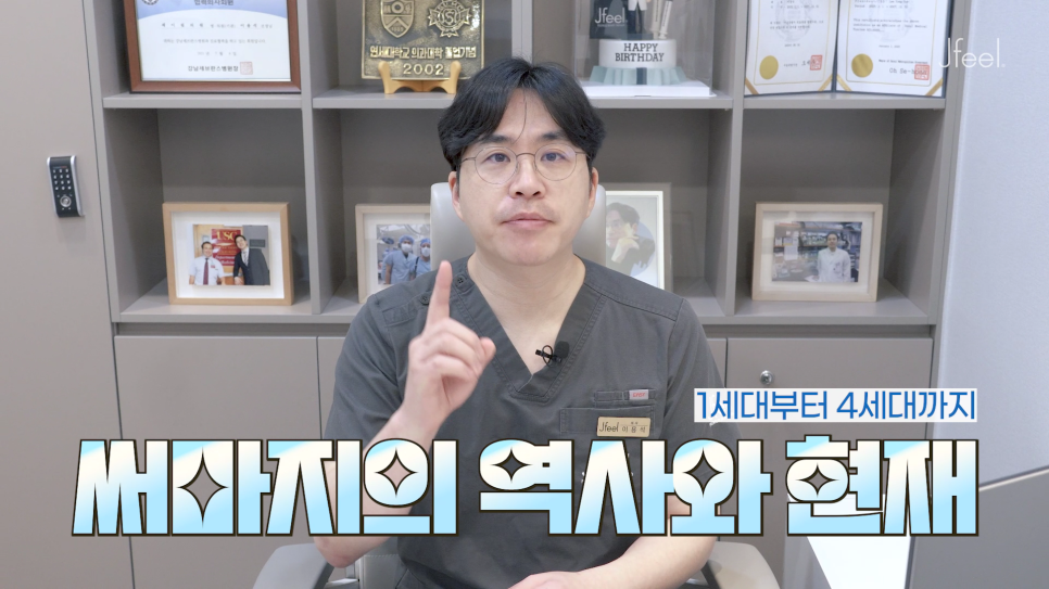 Hongdae Thermage Laser Effect Duration: Which Generation Is Best? image 6
