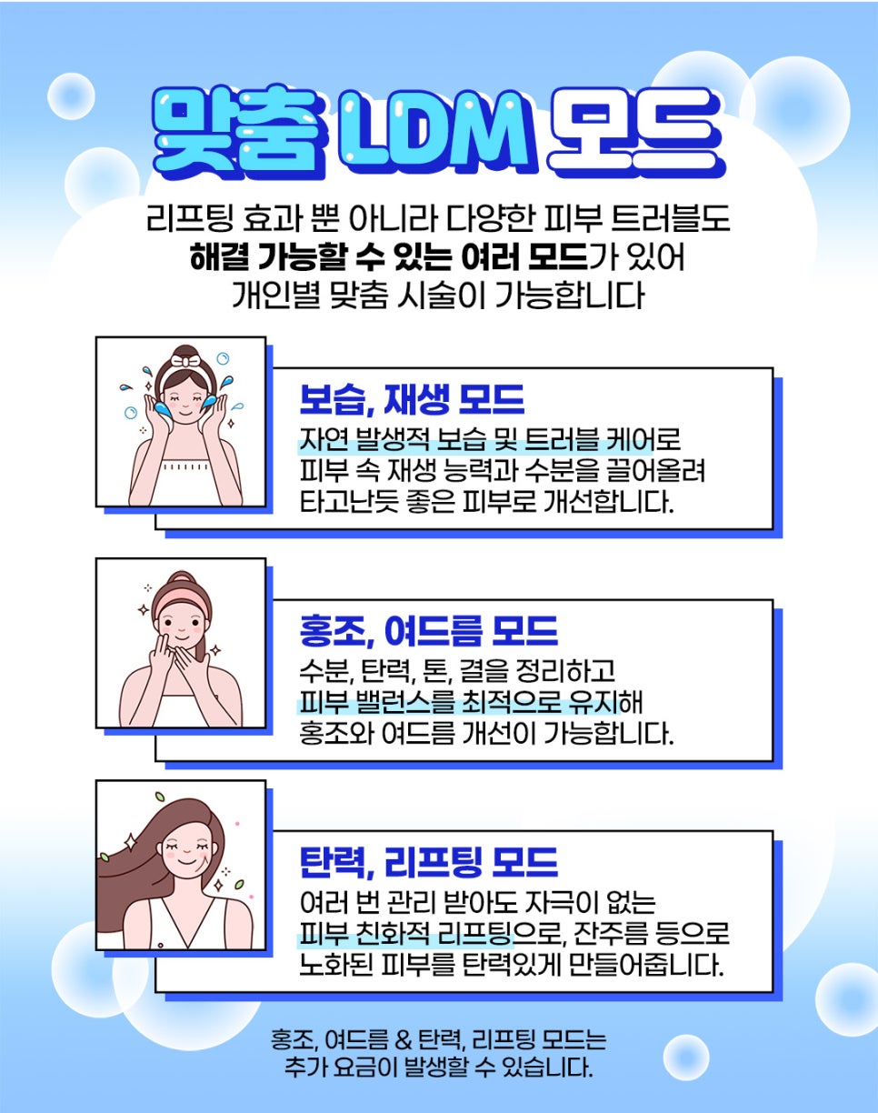 리쥬란통증 없이 받고 재생관리는 덤 관련 이미지 10