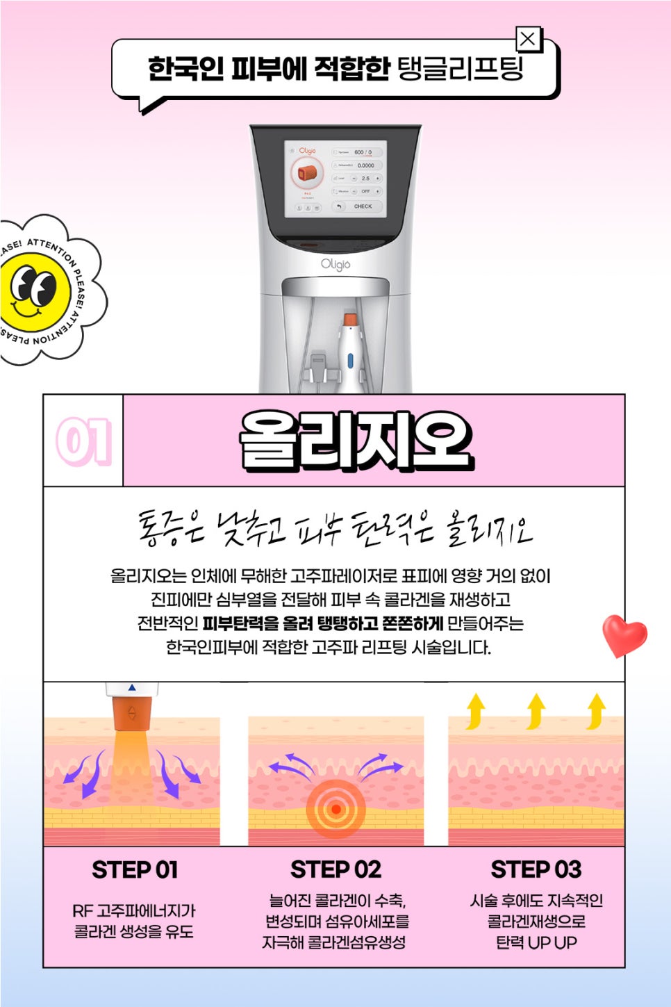 홍대입구역피부과에서 리프팅오마카세로 효과 보기 관련 이미지 3