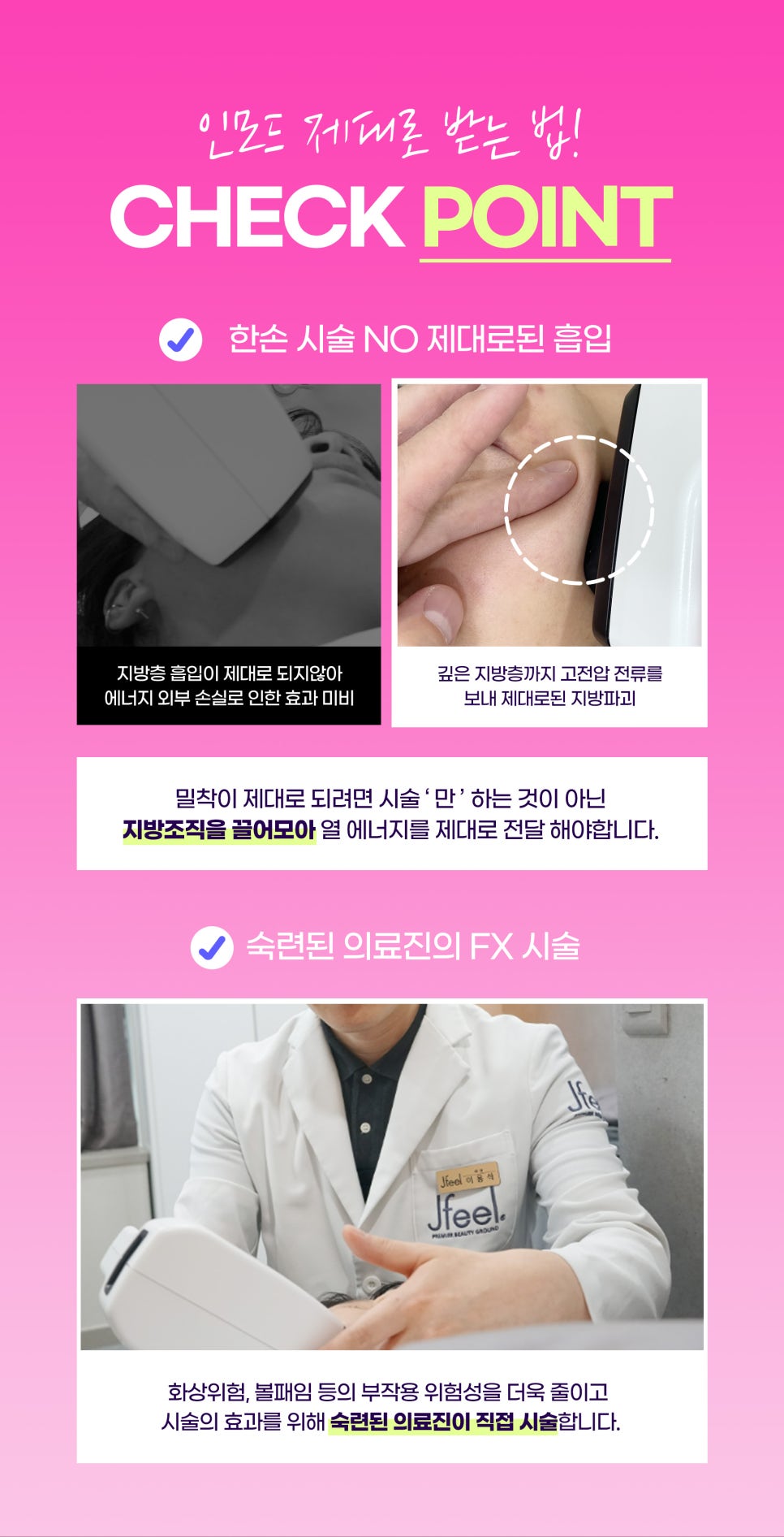 홍대인모드로 얼굴 라인 정리 관련 이미지 7