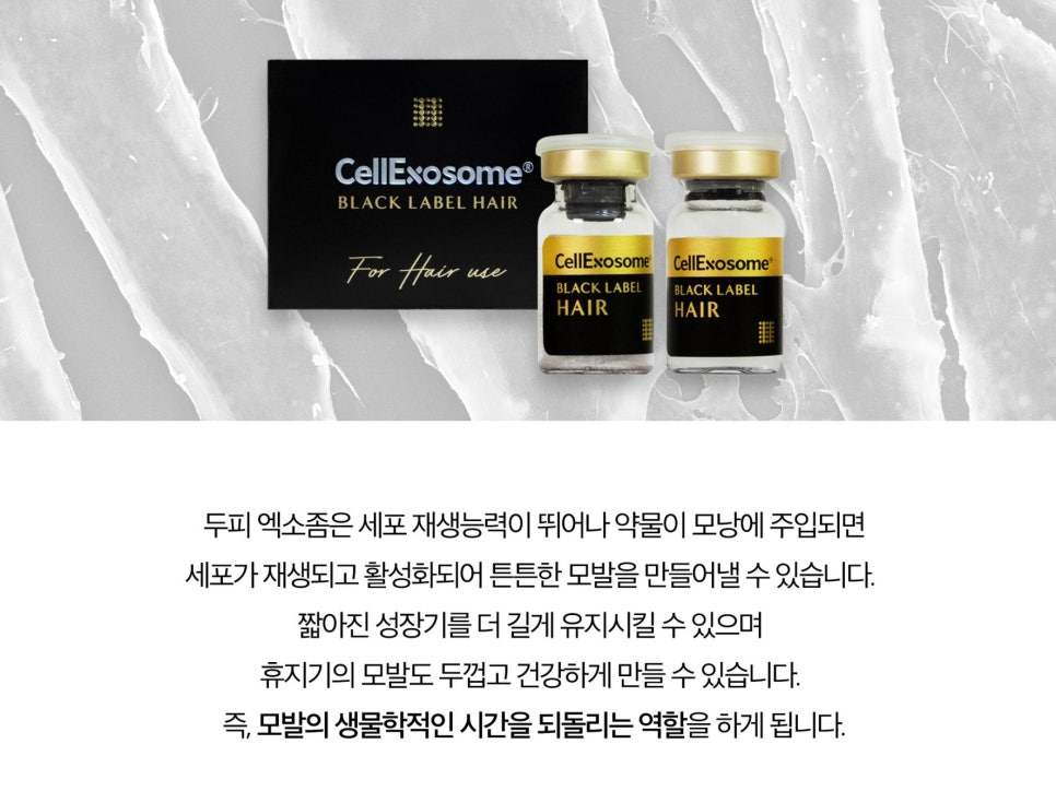 Hongdae Hair Loss Dermatology Clinic Scalp Botox Price: Essential Before Getting Scalp Hyperhidrosis Botox! image 5