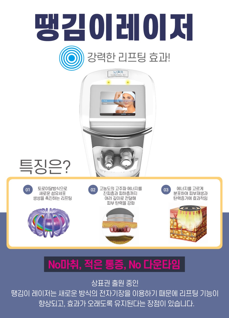 [홍대피부과] 이중턱순삭패키지로 이중턱을 지우자! 관련 이미지 7