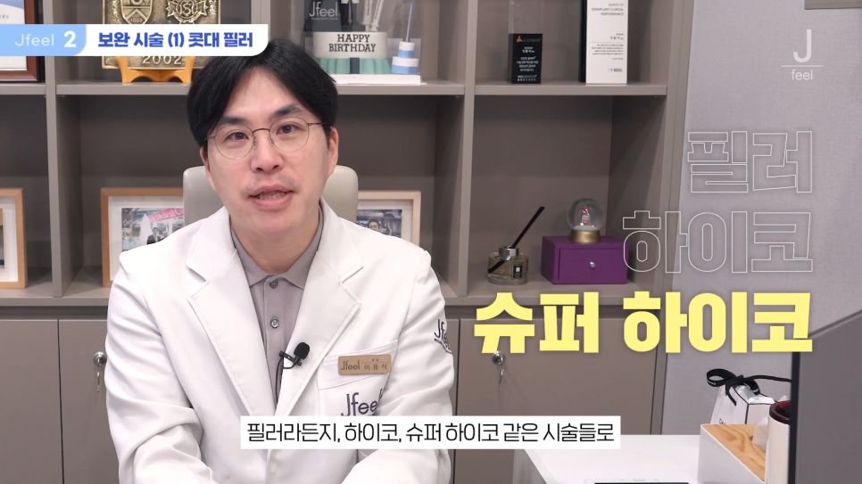긴중안부를 커버할 수 있는 방법? 초간단 3가지! 관련 이미지 6