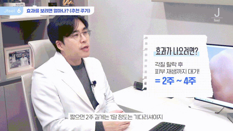 등 여드름 없애는법, 여름 등드름 고민엔 해초 미세침 알라딘필링? 관련 이미지 12